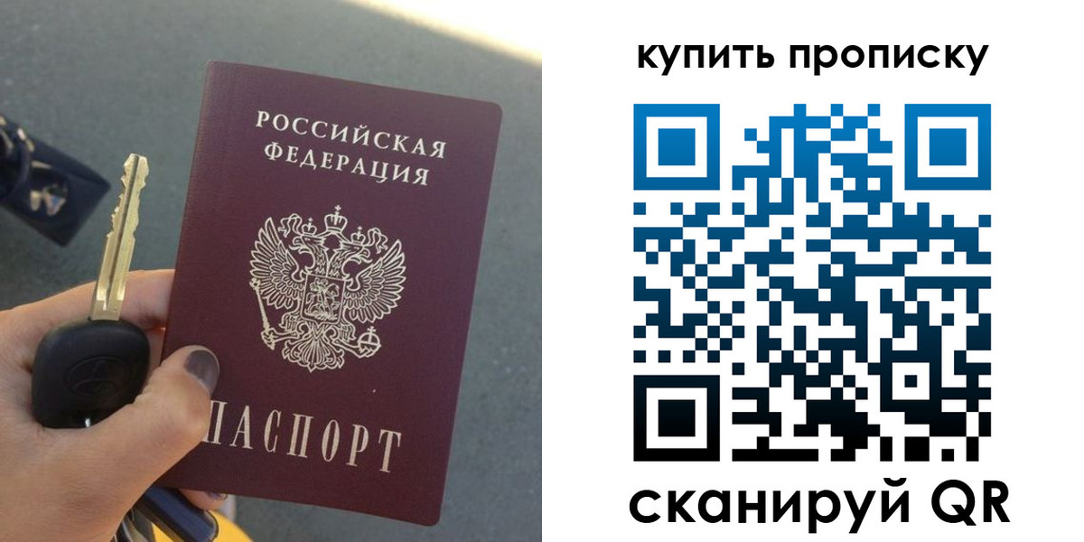 регистрация в Камызяке