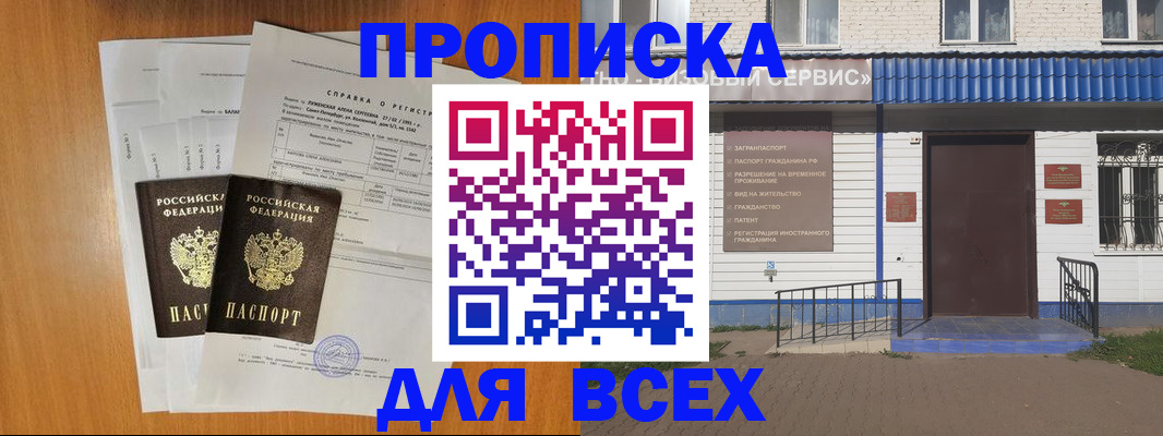 форма 3 в Камызяке
