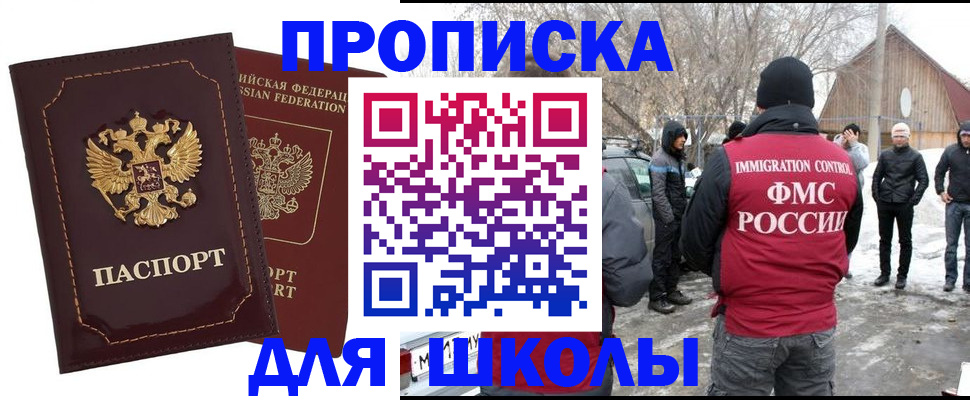 временная регистрация госуслуги в Камызяке