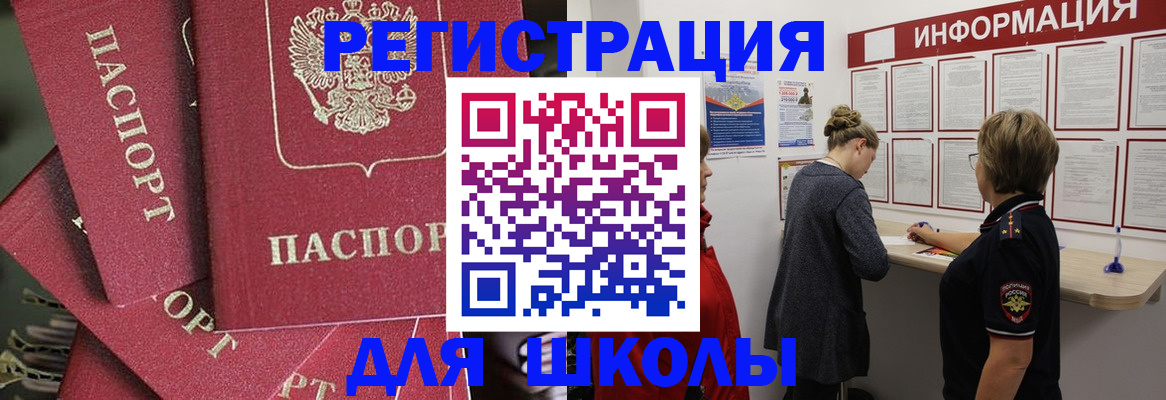 прописка от собственника в Камызяке